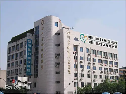 赤峰正规的试管婴儿医院-四川省妇幼保健院